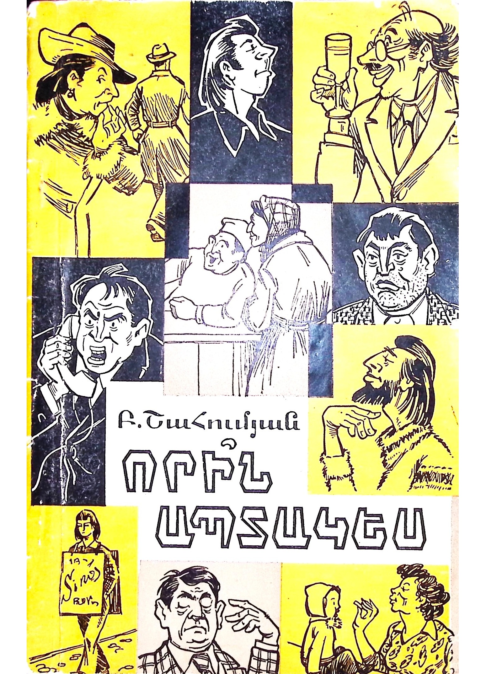 book-image